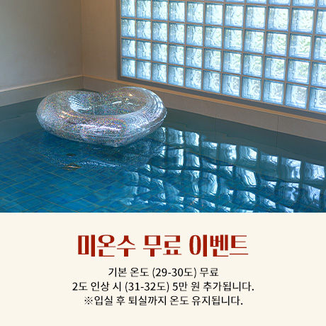 팝업2